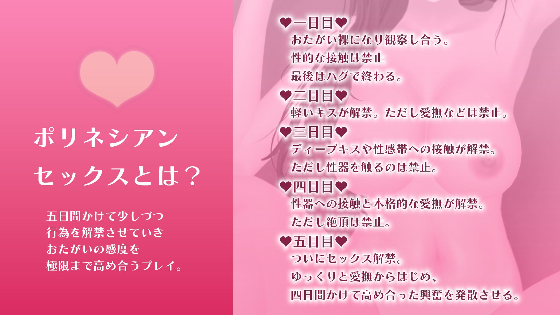 【CV:恋鈴桃歌】愛する妻が寝取られ旅行でポリネシアンセックスする話。 サンプル画像3