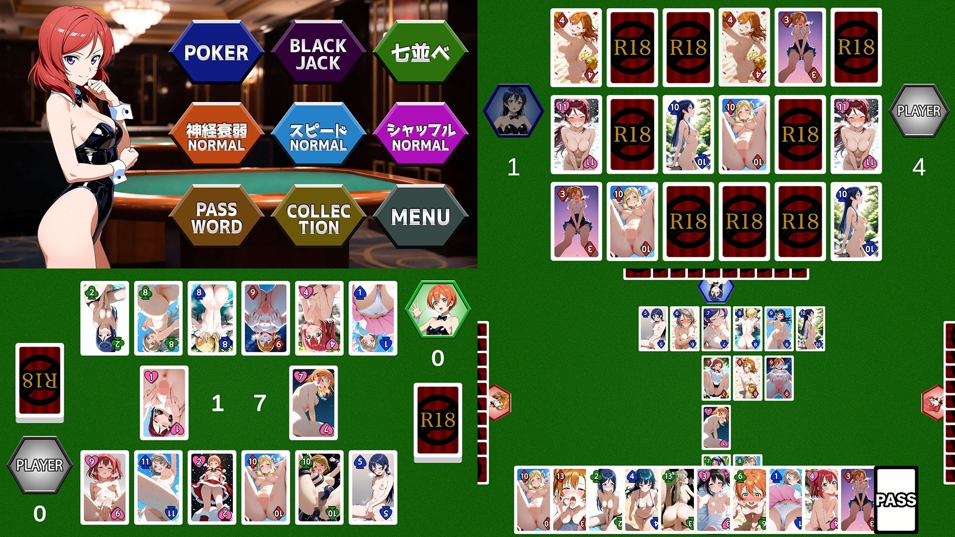 【GAME】カードゲームでイラストコレクション ver2 サンプル画像1