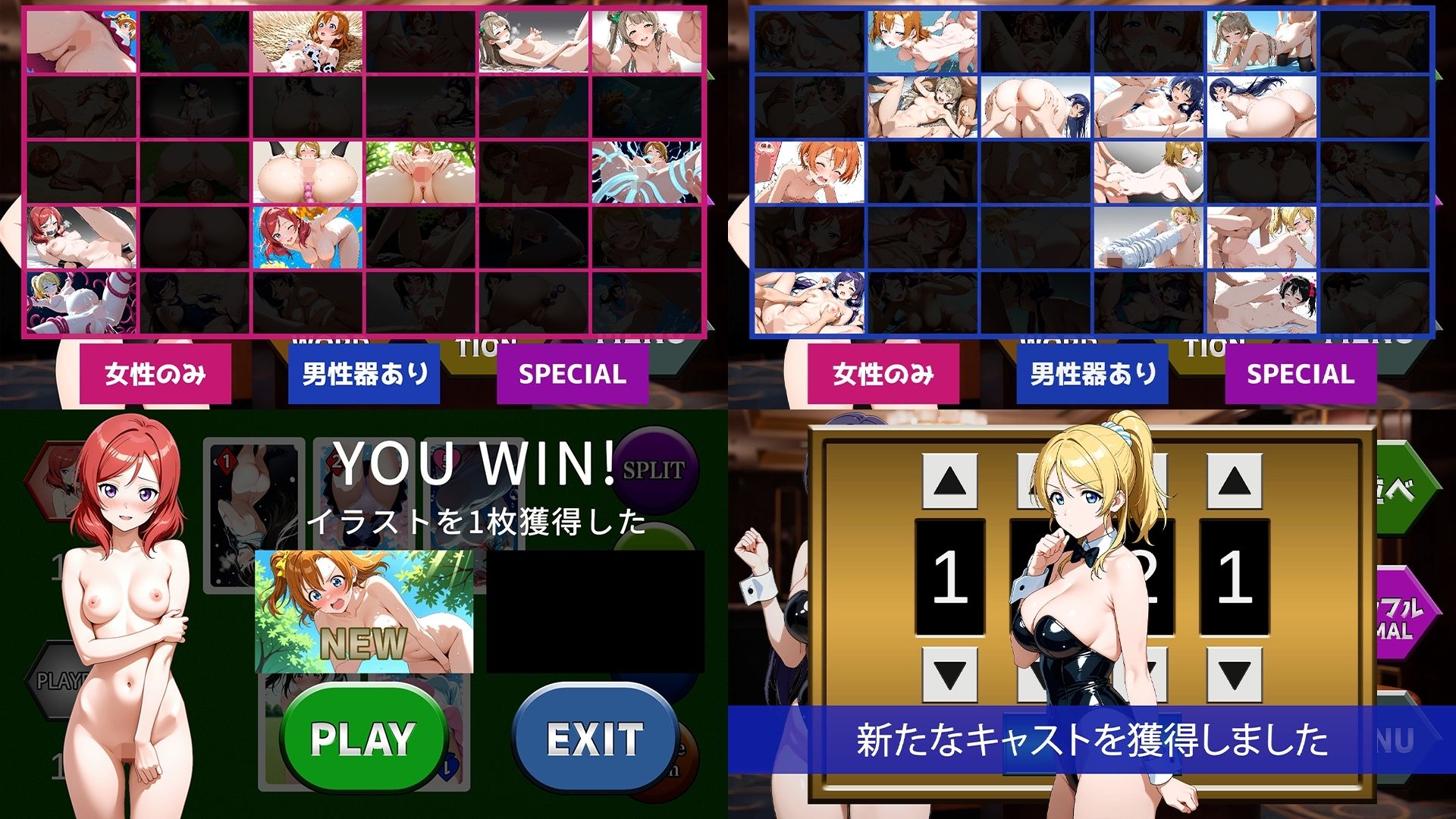 【GAME】カードゲームでイラストコレクション ver2 サンプル画像2