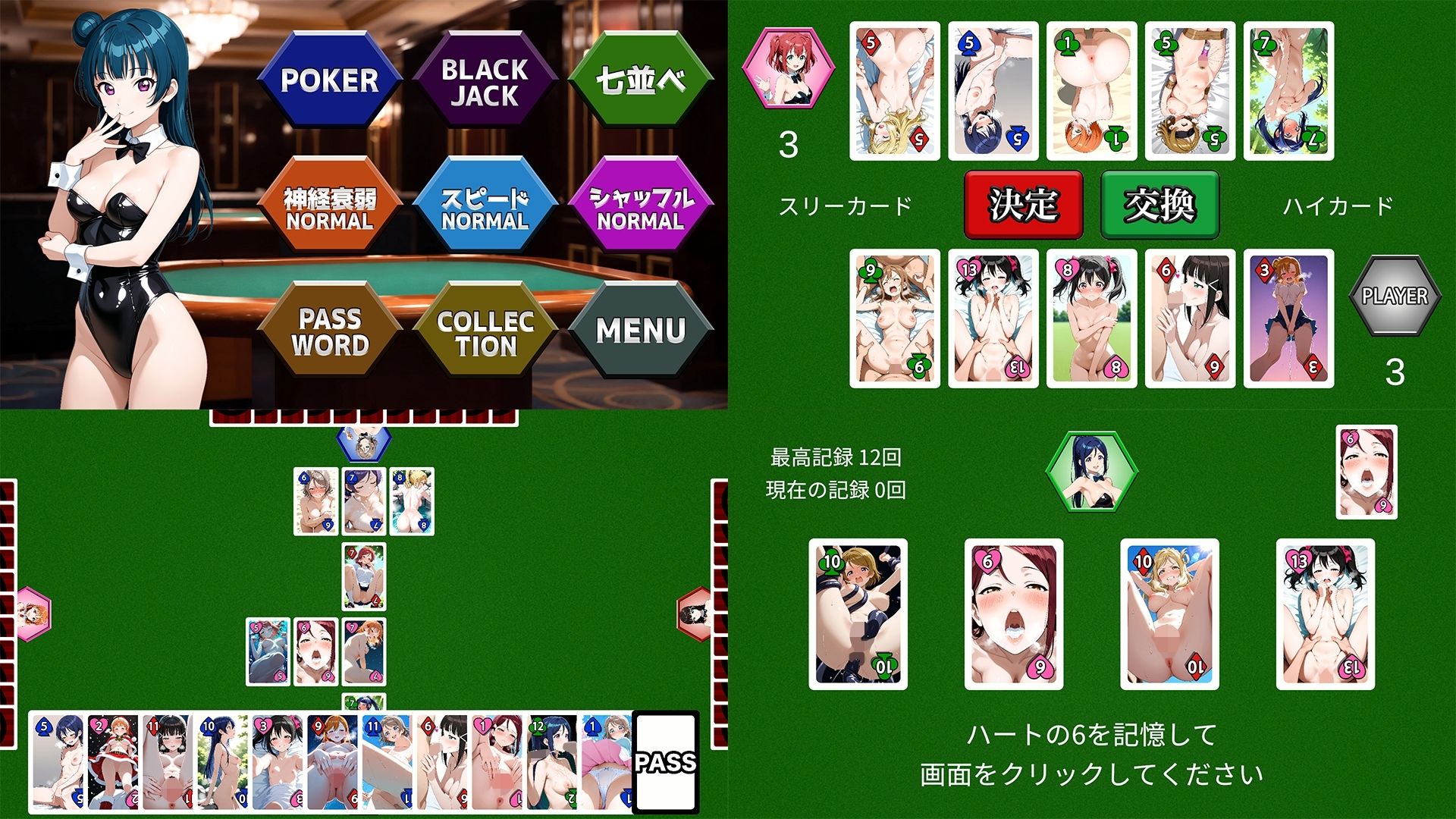 【GAME】カードゲームでイラストコレクション ver3 サンプル画像1