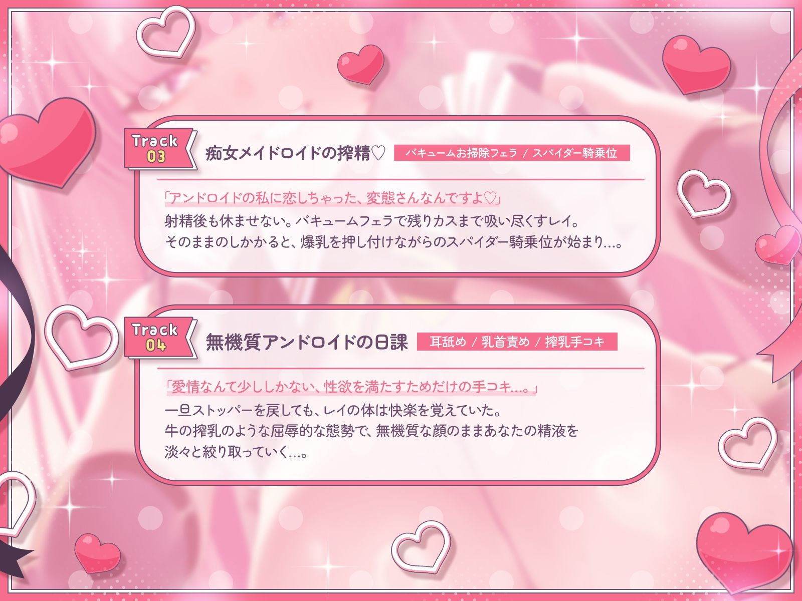 【KU100】無機質アンドロイドメイドの’性欲スイッチ’ サンプル画像4