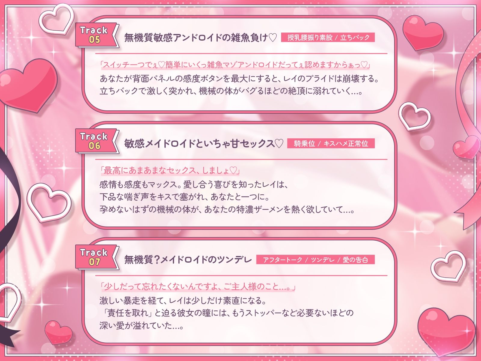 【KU100】無機質アンドロイドメイドの’性欲スイッチ’ サンプル画像5