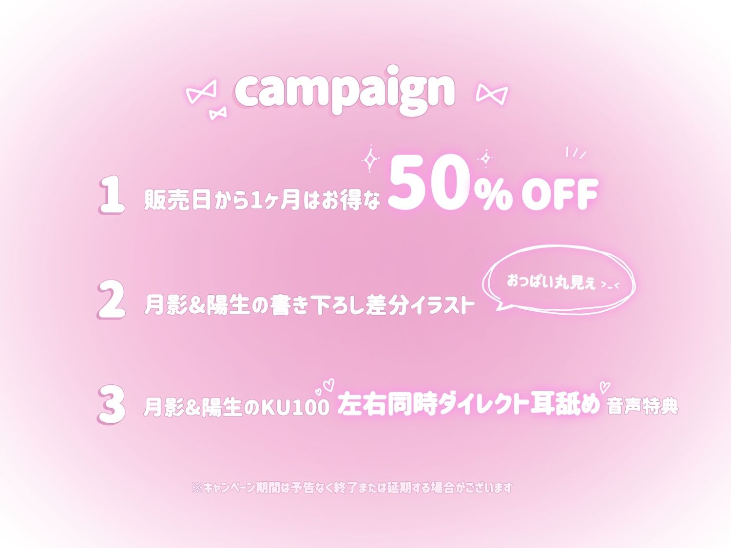 【KU100シチュ別10本】ご注文は姉妹丼ですか？双子メイドと『左右同時耳舐め』裏オプ巨乳3Pハーレム（はーと）？？？ サンプル画像4