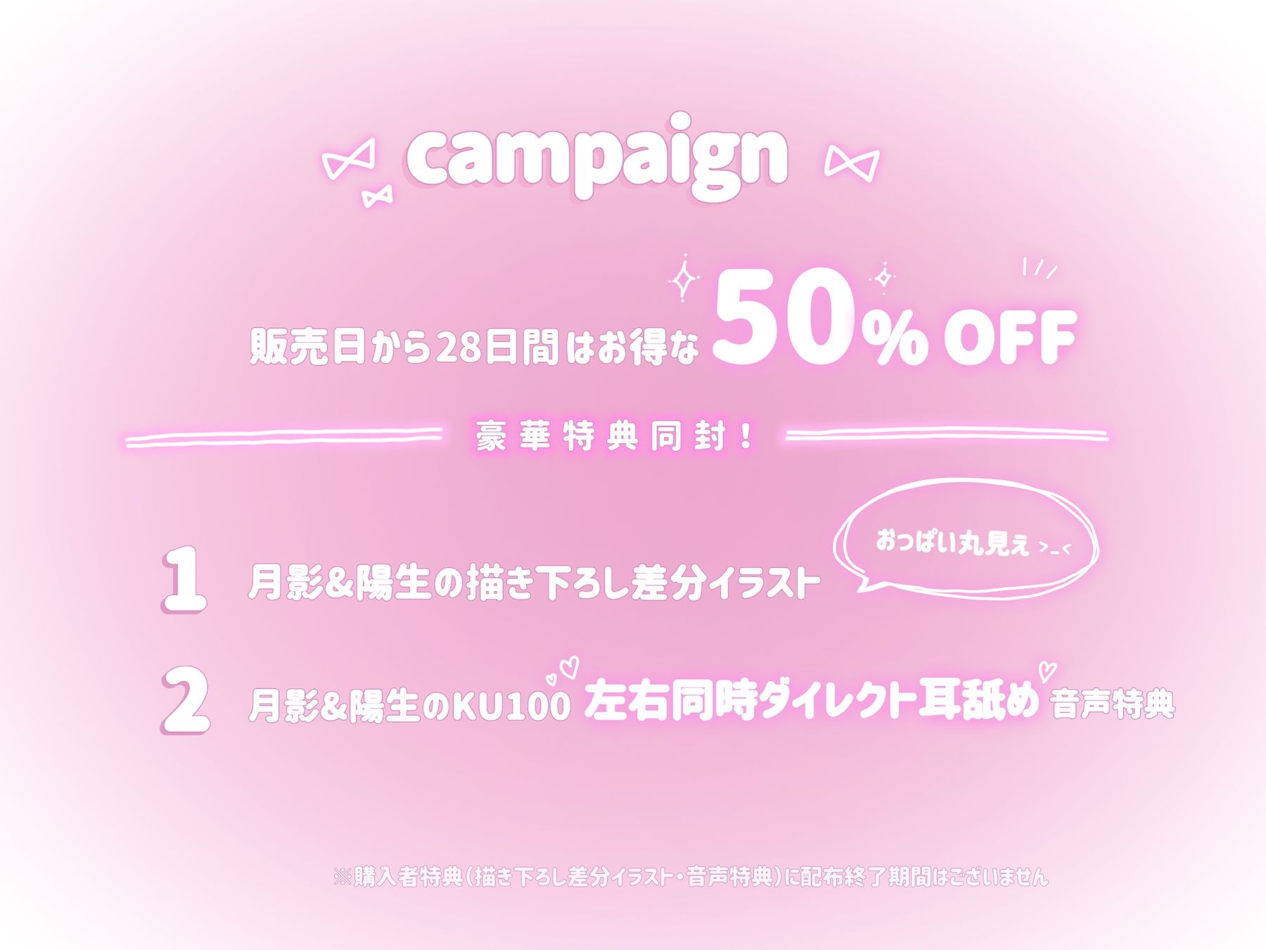【KU100シチュ別10本】ご注文は姉妹丼ですか？双子メイドと『左右同時耳舐め』裏オプ巨乳3Pハーレム（はーと）？？？ サンプル画像5