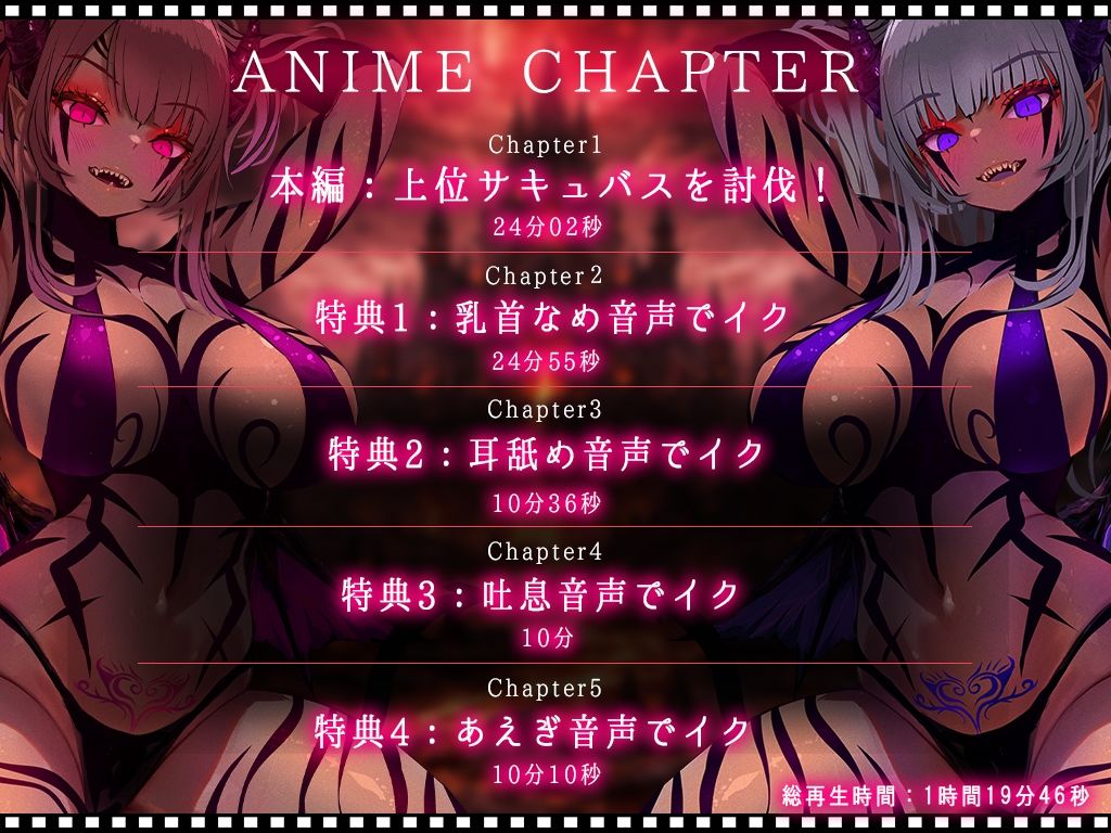 【Live2D KU100】サキュバスの乳首ペロペロドピゅんであっさり敗北しちゃうザコ勇者様 CV涼花みなせ 藤村莉央 サンプル画像4