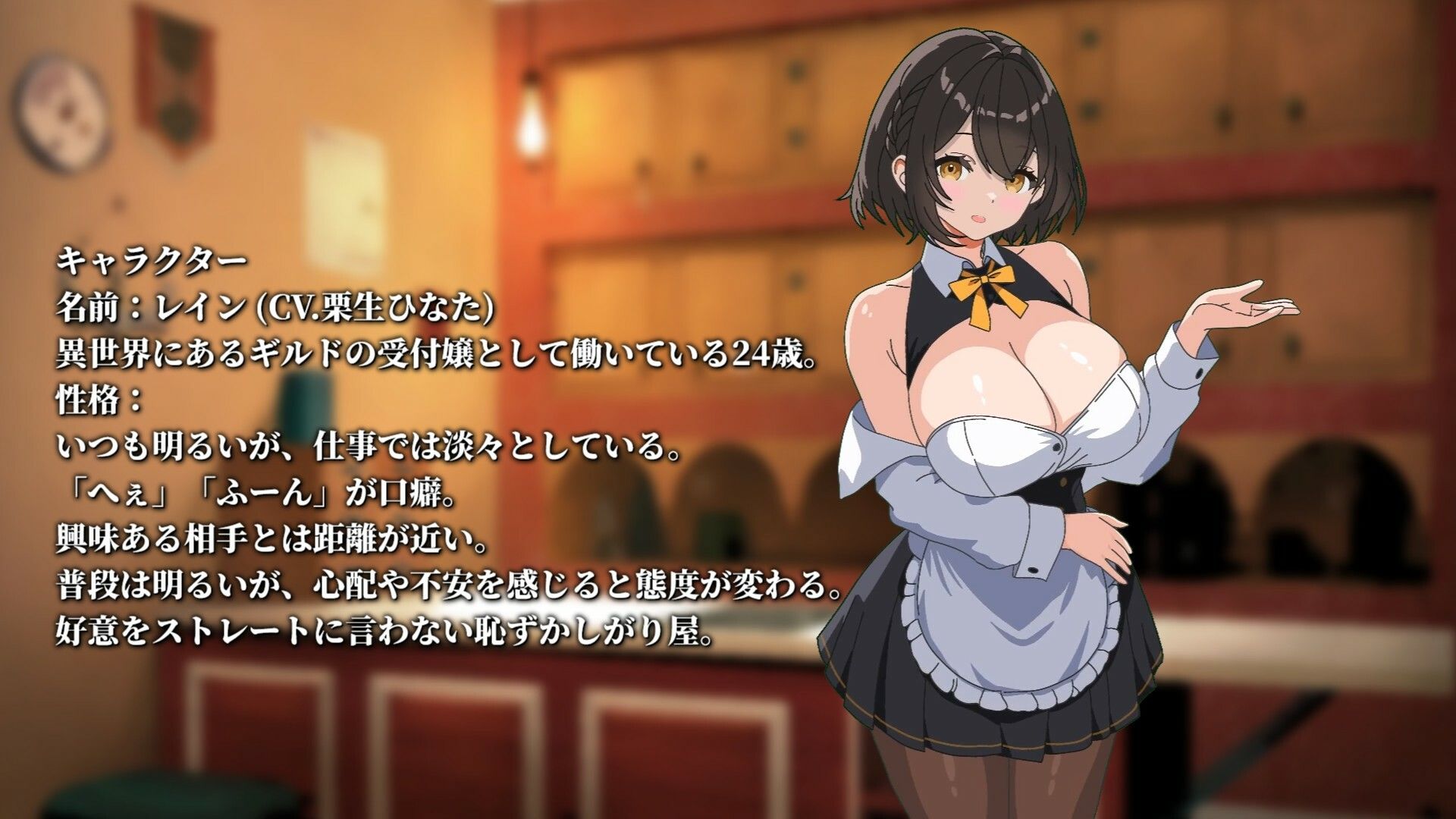 【Live2Dアニメ】冒険者ギルドの受付嬢からの危ない依頼 サンプル画像1