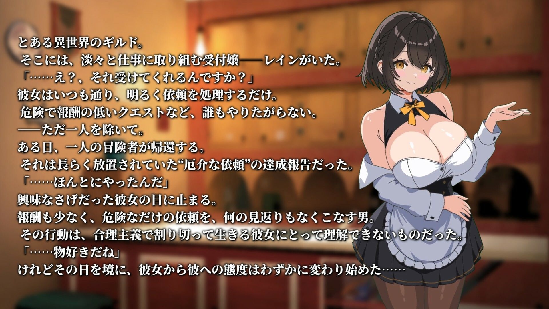 【Live2Dアニメ】冒険者ギルドの受付嬢からの危ない依頼 サンプル画像2