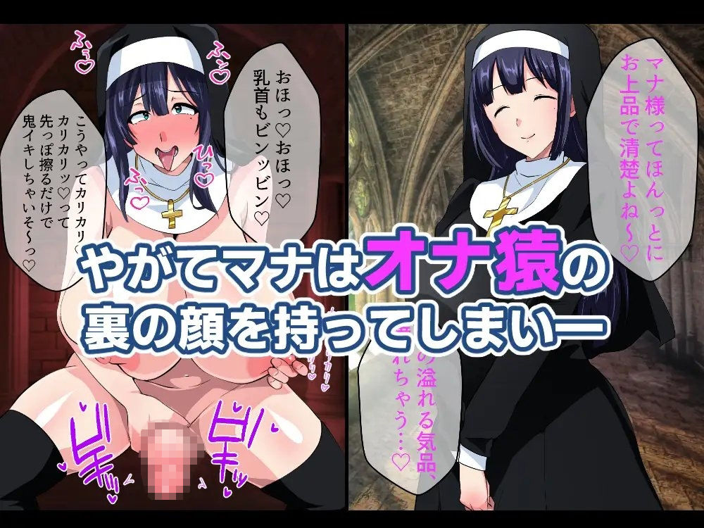 【いつまで持つかな】洗脳作品お買い得パック サンプル画像8
