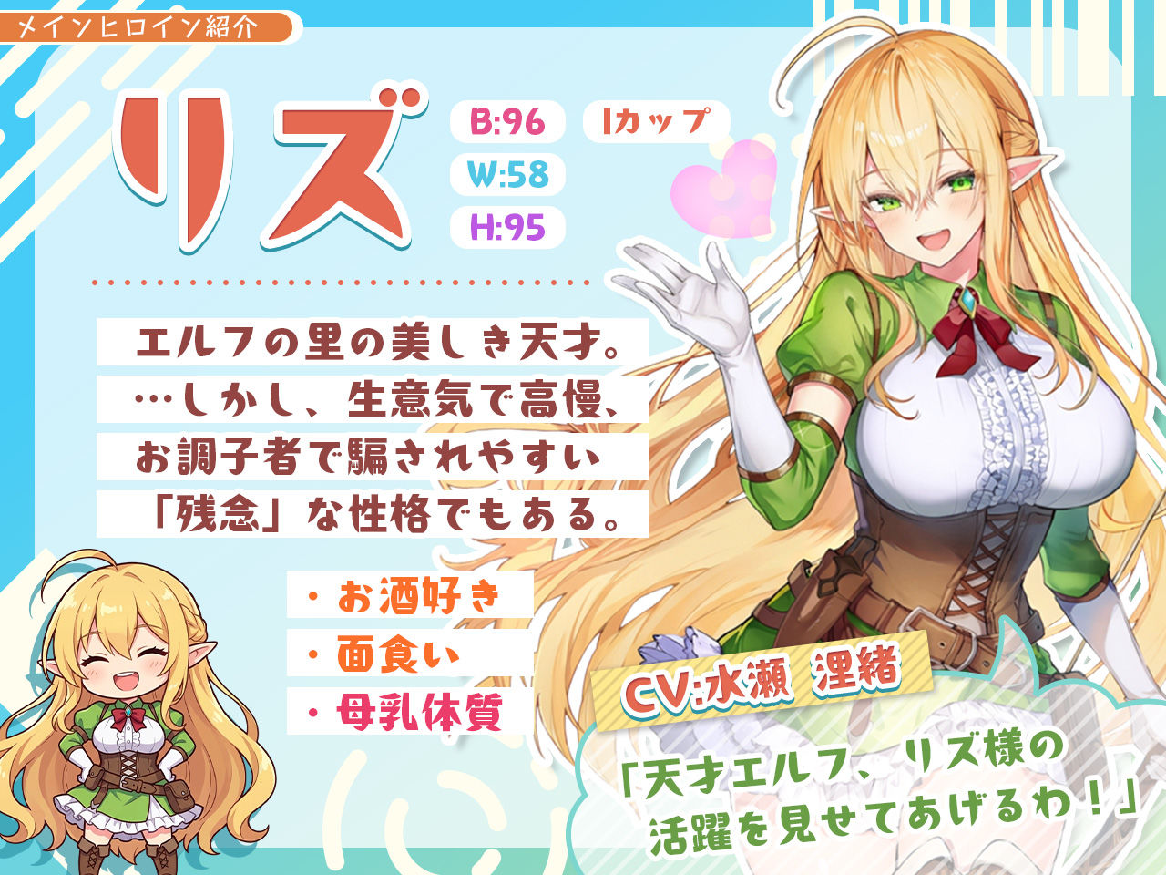 【アニメ・フルボイス対応！】チョロすぎ天才エルフのHな受難 サンプル画像10