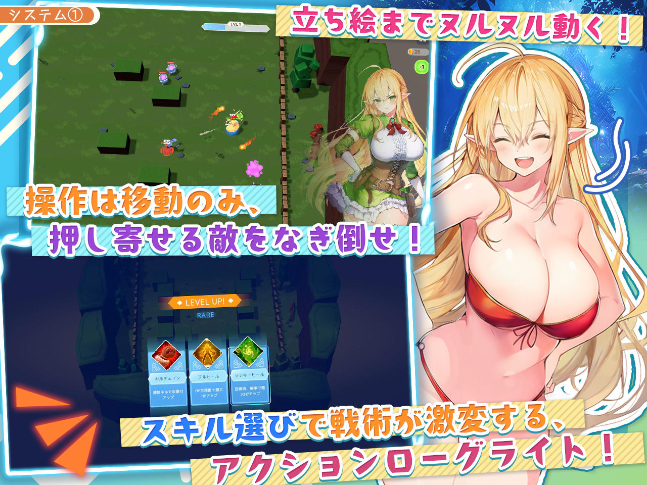 【アニメ・フルボイス対応！】チョロすぎ天才エルフのHな受難 サンプル画像3