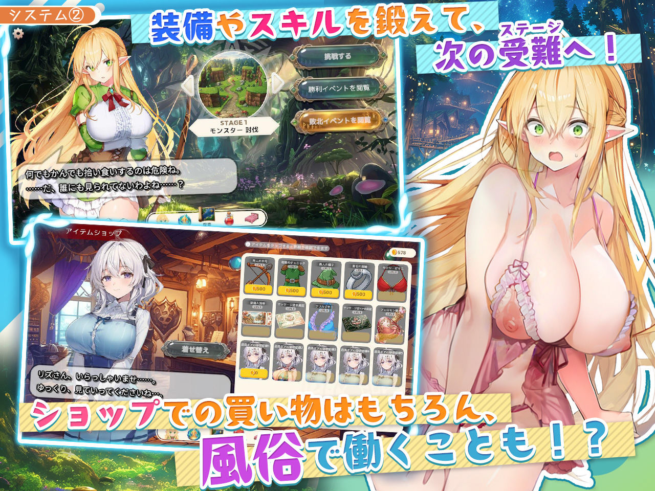 【アニメ・フルボイス対応！】チョロすぎ天才エルフのHな受難 サンプル画像4