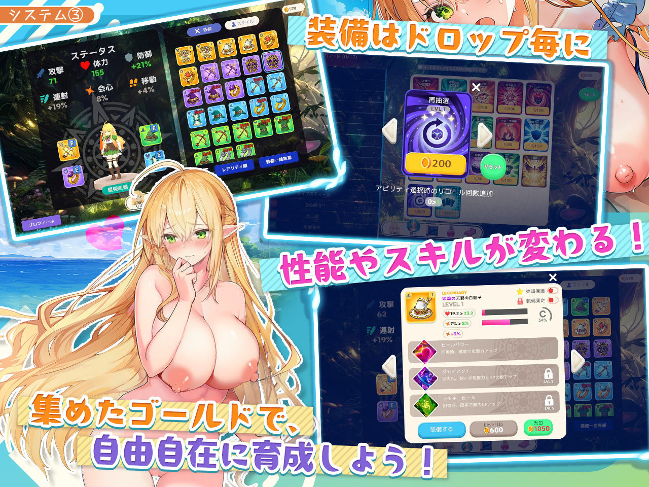 【アニメ・フルボイス対応！】チョロすぎ天才エルフのHな受難 サンプル画像5