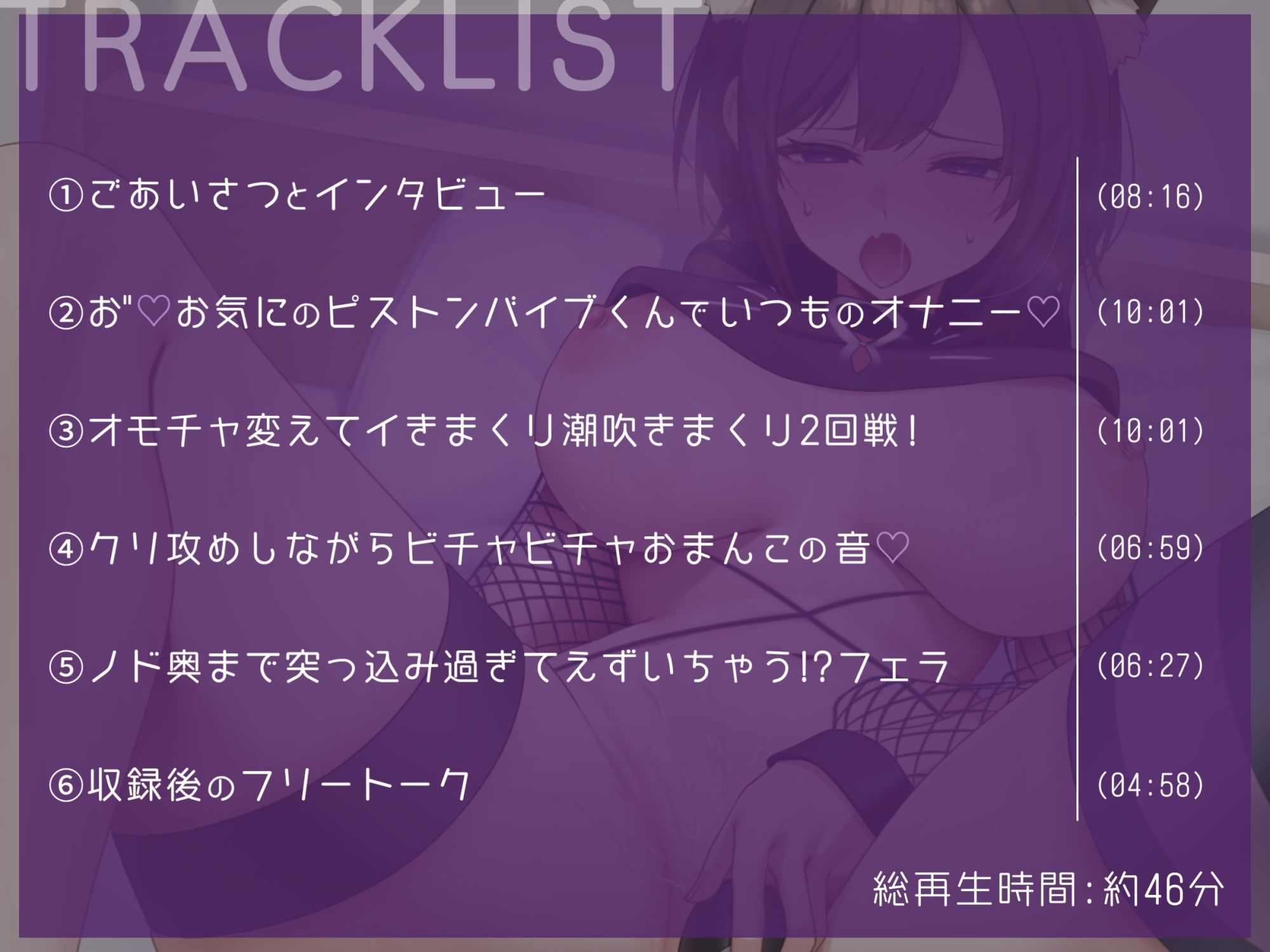 【オナニー実演】おまんこガン攻めでオホ声＆ハメ潮が止まらないっ！猫原いおりのいつものオナニー サンプル画像5