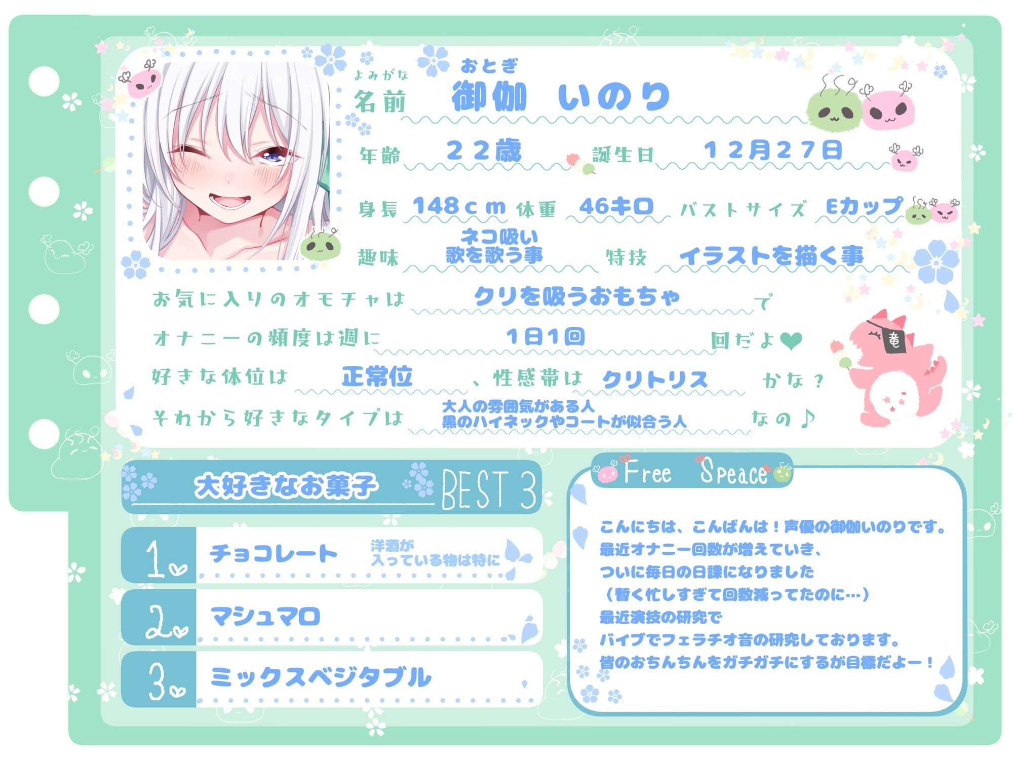 【シコりた〜い実演オナニー】おまんこASMR♪超カワボイスの同人声優だってオナニーするんです【御伽いのり】 サンプル画像2
