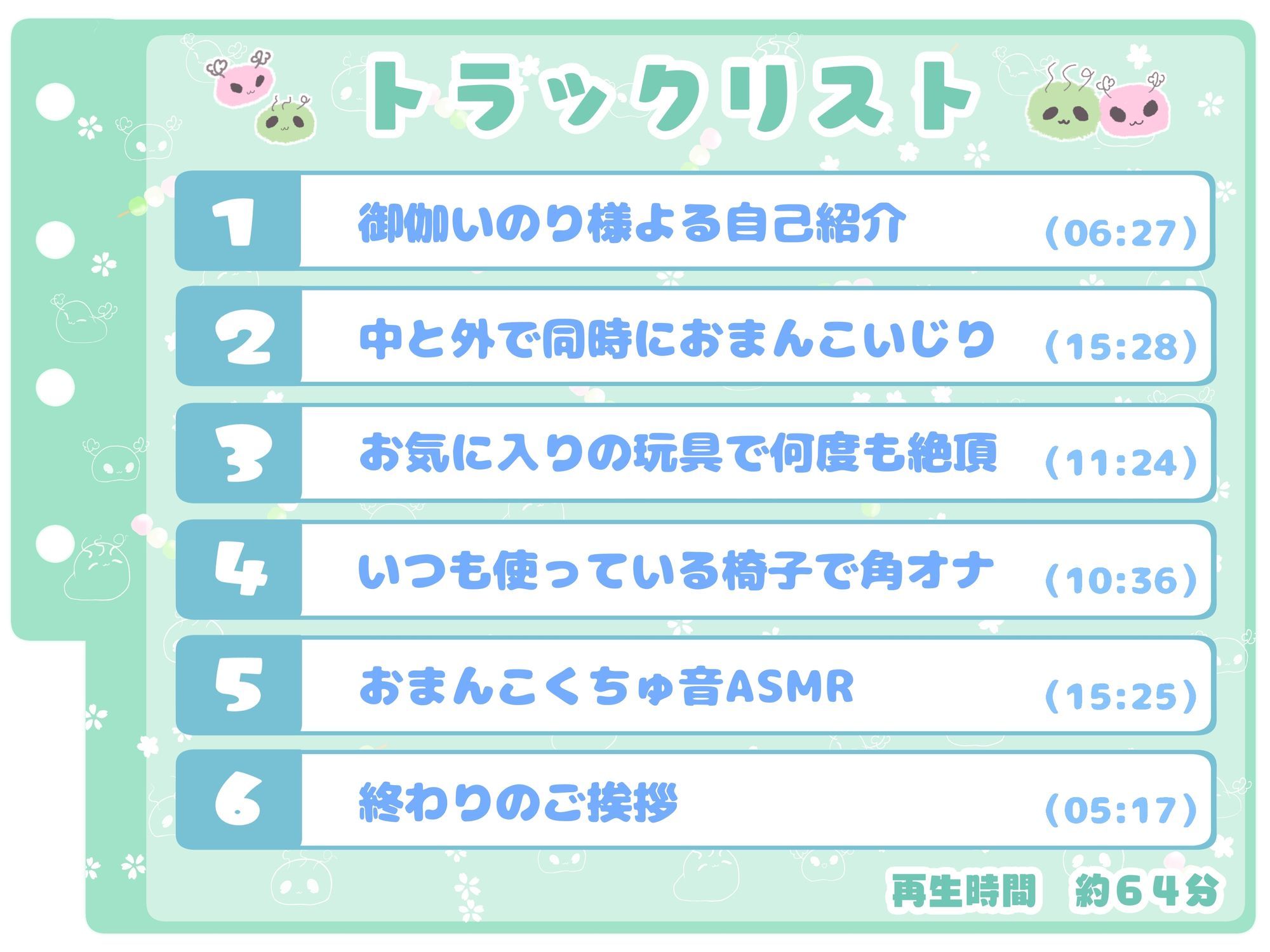 【シコりた〜い実演オナニー】おまんこASMR♪超カワボイスの同人声優だってオナニーするんです【御伽いのり】 サンプル画像3