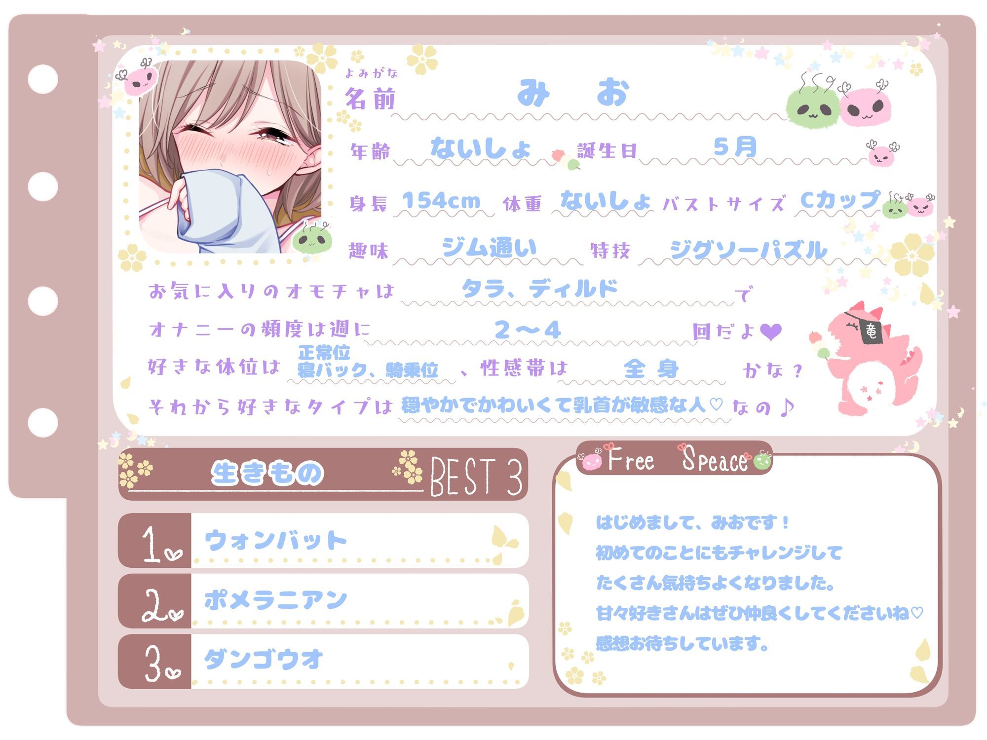 【シコりた〜い実演オナニー】リズムに合わせてディルドを出し入れ♪一緒にシコればこれって変態エロ人妻とのセックスも同然ですよね【みお】 サンプル画像2