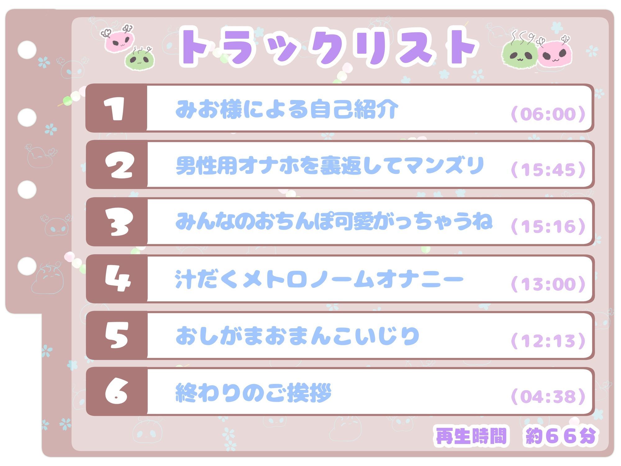 【シコりた〜い実演オナニー】リズムに合わせてディルドを出し入れ♪一緒にシコればこれって変態エロ人妻とのセックスも同然ですよね【みお】 サンプル画像3