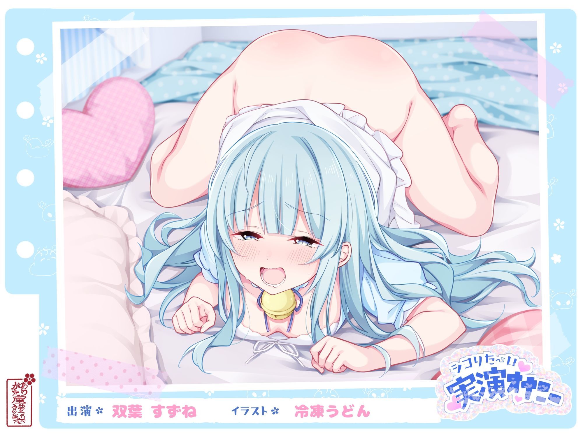 【シコりた〜い実演オナニー】博多弁フレンドリーJD登場♪パンッ！パン！処女のくせにスパンキング好きってエロすぎんだろっ！【双葉すずね】 サンプル画像1