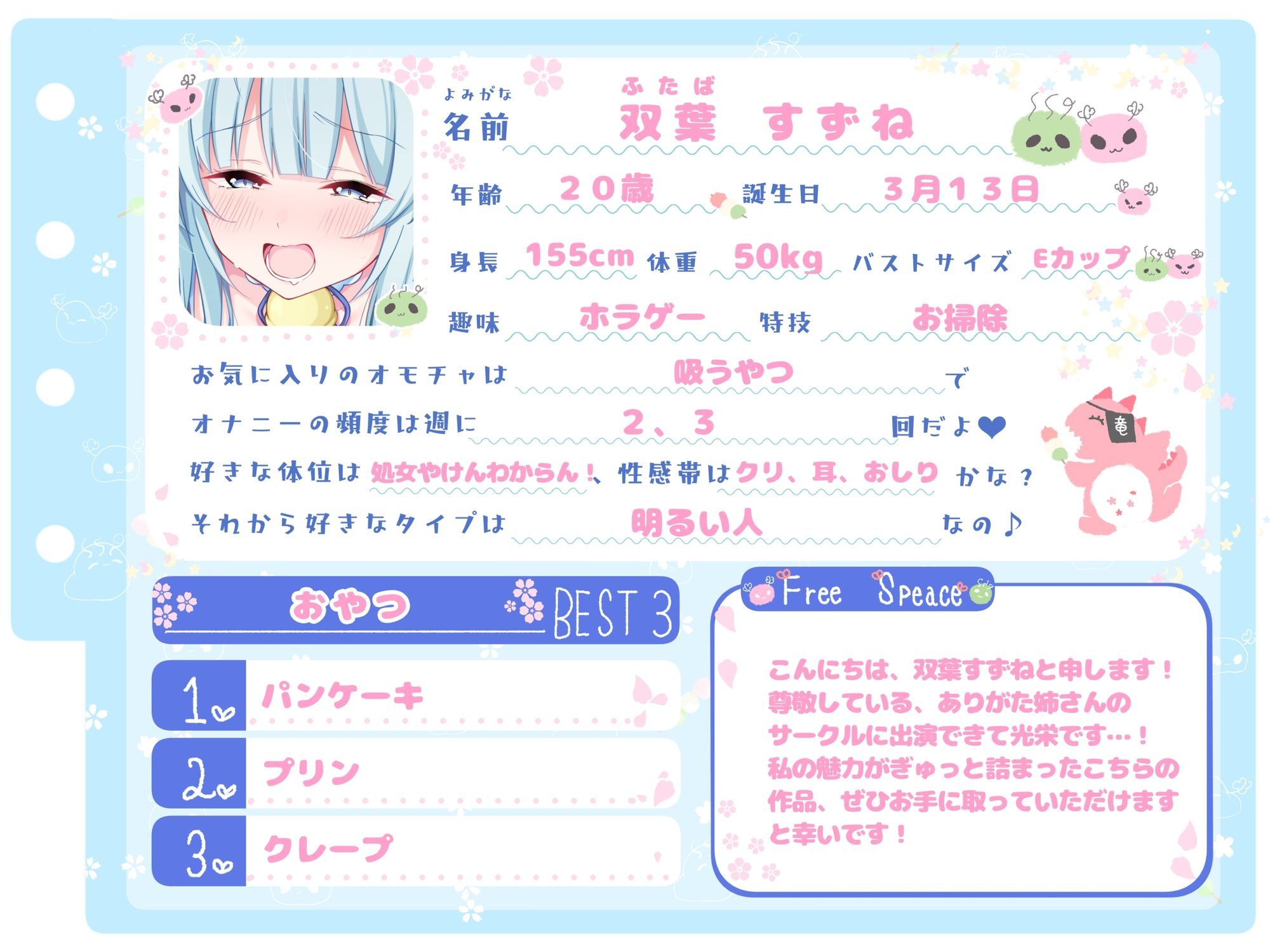 【シコりた〜い実演オナニー】博多弁フレンドリーJD登場♪パンッ！パン！処女のくせにスパンキング好きってエロすぎんだろっ！【双葉すずね】 サンプル画像2