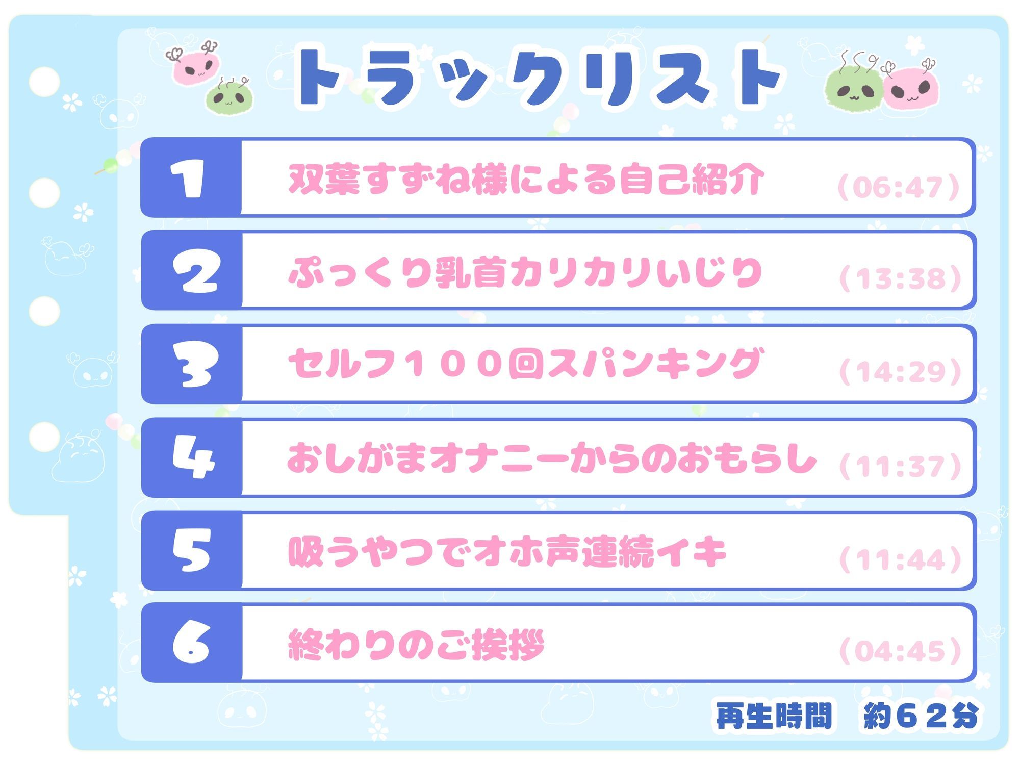 【シコりた〜い実演オナニー】博多弁フレンドリーJD登場♪パンッ！パン！処女のくせにスパンキング好きってエロすぎんだろっ！【双葉すずね】 サンプル画像3