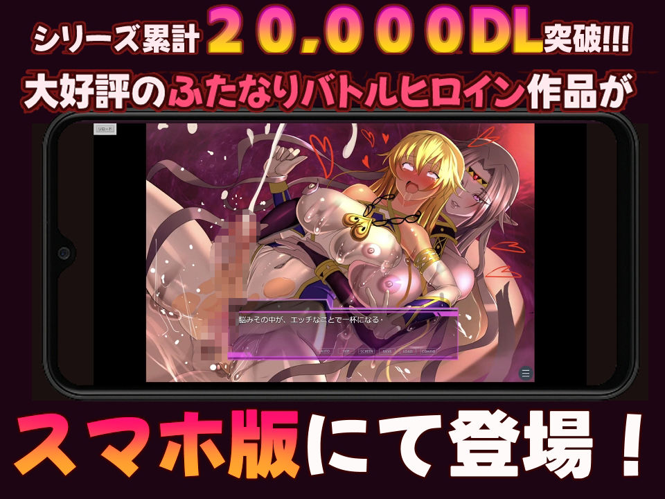 【スマホ対応】魔女騎士アンナ1話2話3話 〜総集編〜 サンプル画像2