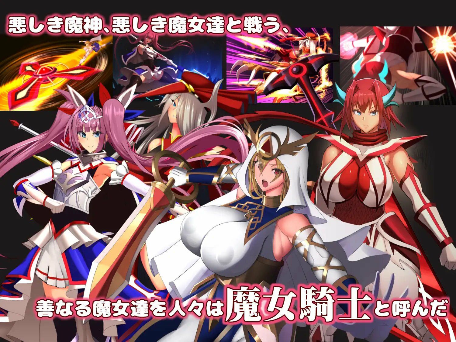 【スマホ対応】魔女騎士アンナ1話2話3話 〜総集編〜 サンプル画像4