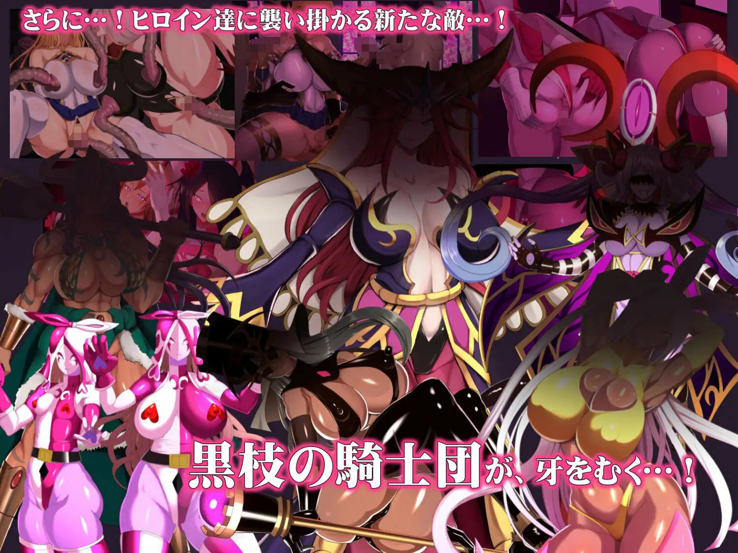 【スマホ対応】魔女騎士アンナ1話2話3話 〜総集編〜 サンプル画像6