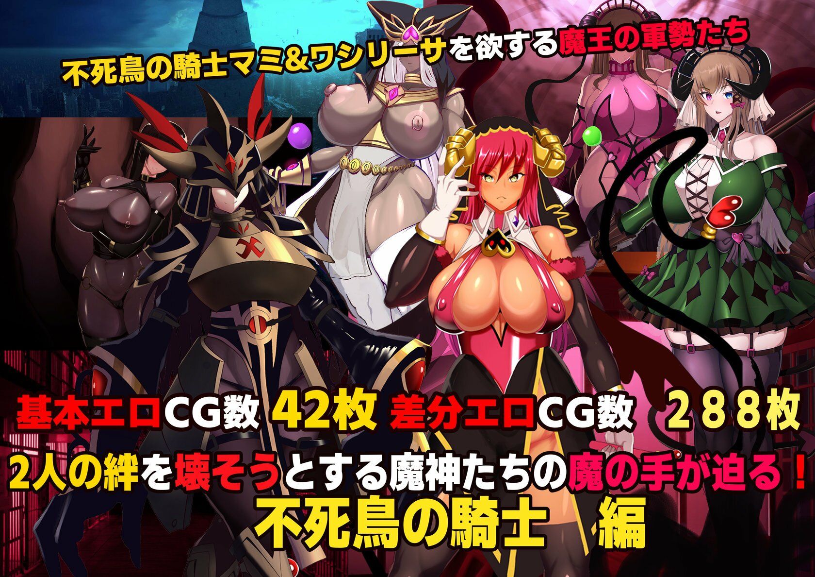 【スマホ対応】魔女騎士アンナ〜白の神と黒の神〜最終章 サンプル画像2