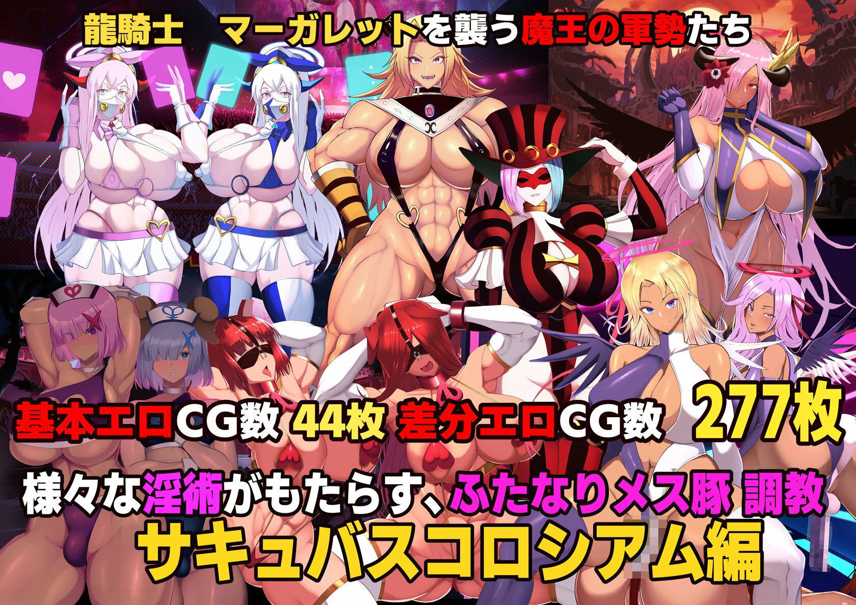 【スマホ対応】魔女騎士アンナ〜白の神と黒の神〜最終章 サンプル画像5