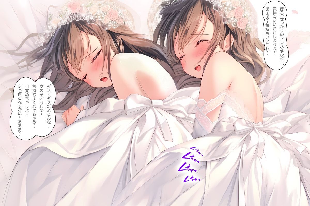 【ドレス美少女52】ドレスの花園で重なるふたり（百合6） サンプル画像1
