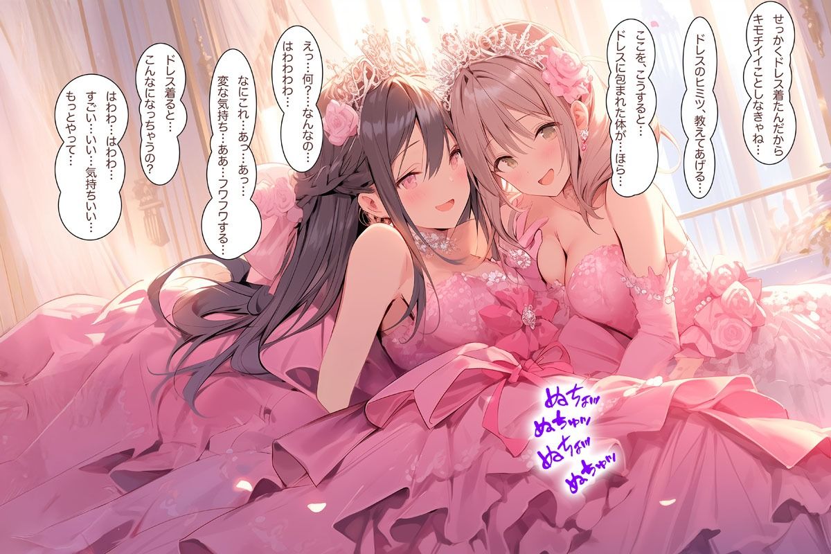 【ドレス美少女52】ドレスの花園で重なるふたり（百合6） サンプル画像3