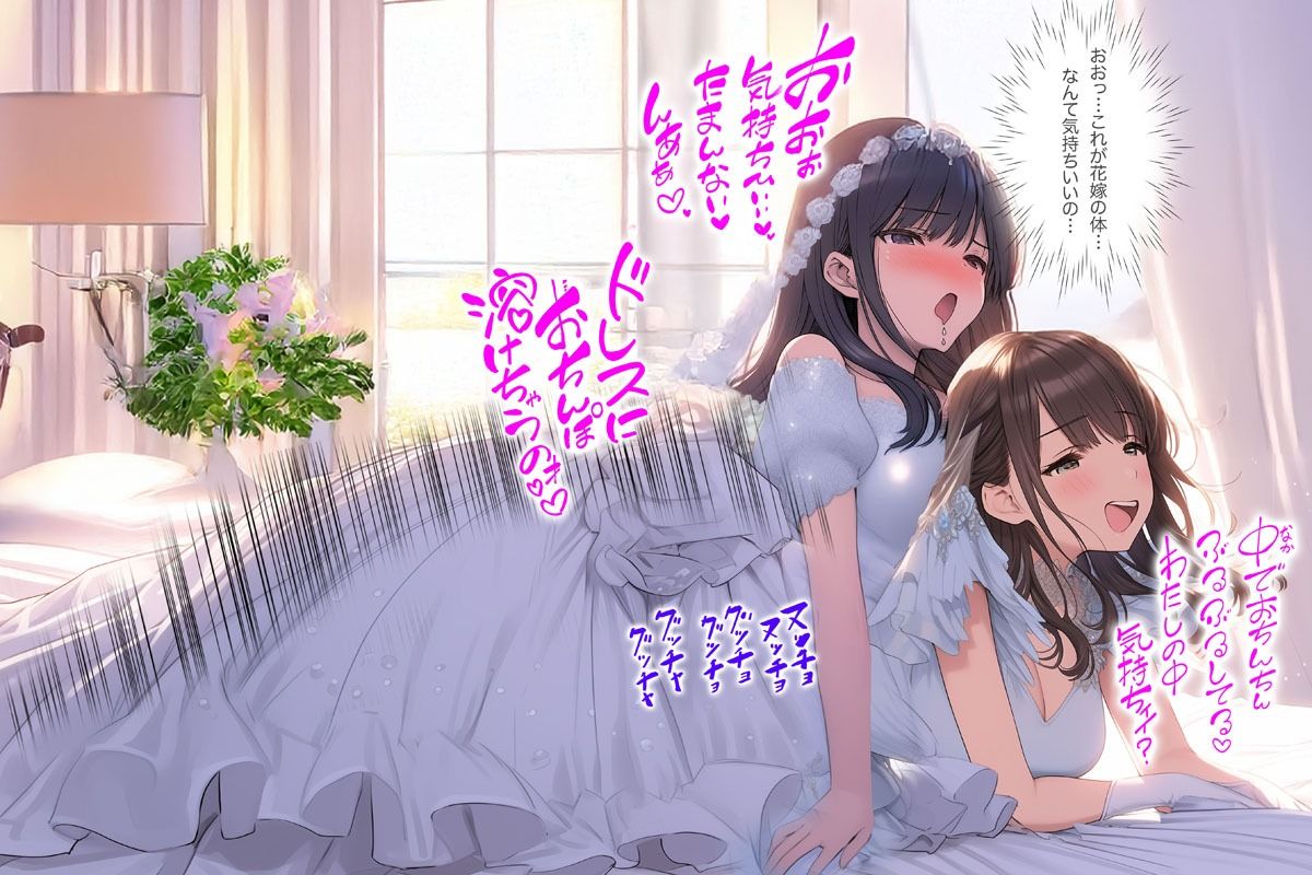 【ドレス美少女52】ドレスの花園で重なるふたり（百合6） サンプル画像4