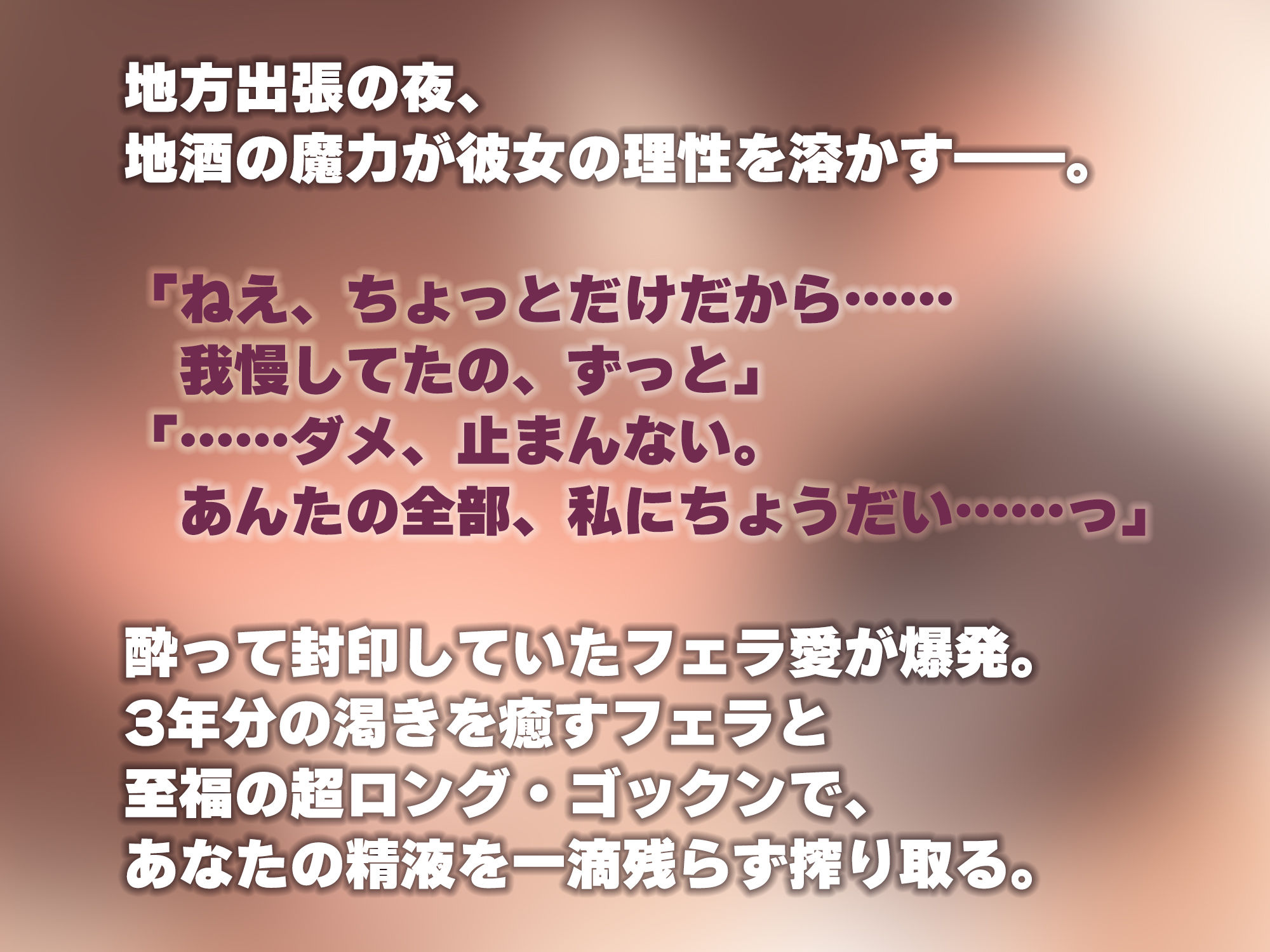 【フェラ特化】フェラ好きギャップ女子《女上司:霧島涼音》【ゴックン特化】〜真面目で厳しいのにフェラは下品で過激すぎる！？〜 サンプル画像5