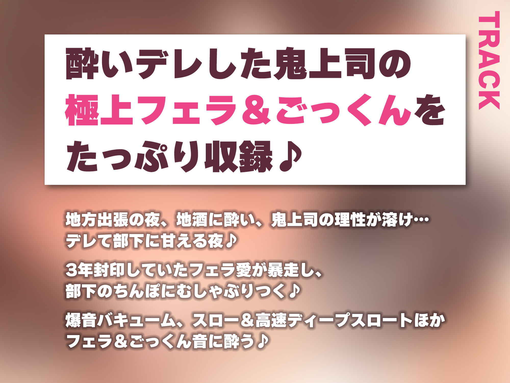 【フェラ特化】フェラ好きギャップ女子《女上司:霧島涼音》【ゴックン特化】〜真面目で厳しいのにフェラは下品で過激すぎる！？〜 サンプル画像6