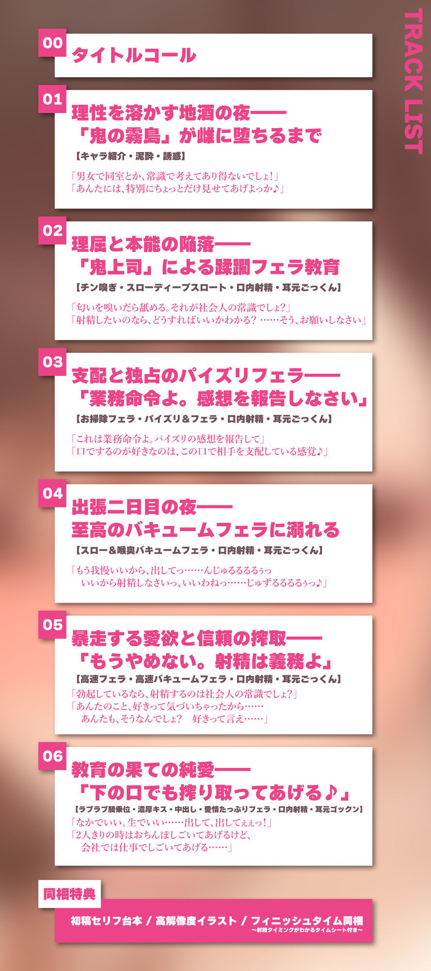 【フェラ特化】フェラ好きギャップ女子《女上司:霧島涼音》【ゴックン特化】〜真面目で厳しいのにフェラは下品で過激すぎる！？〜 サンプル画像7