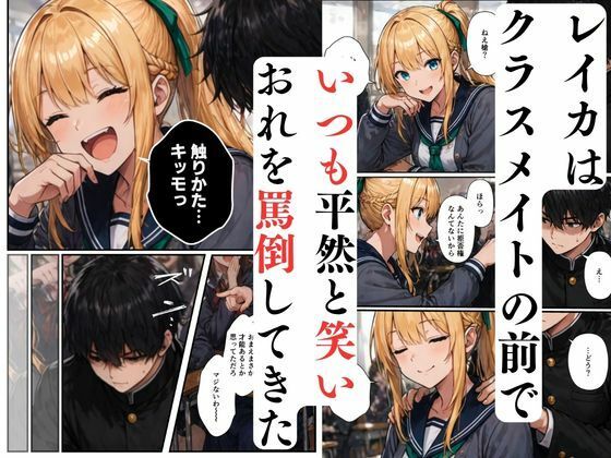 【マッサージ師の復讐】〜元いじめっ子の熟れた体を娘の前で調教マッサージ〜 サンプル画像2