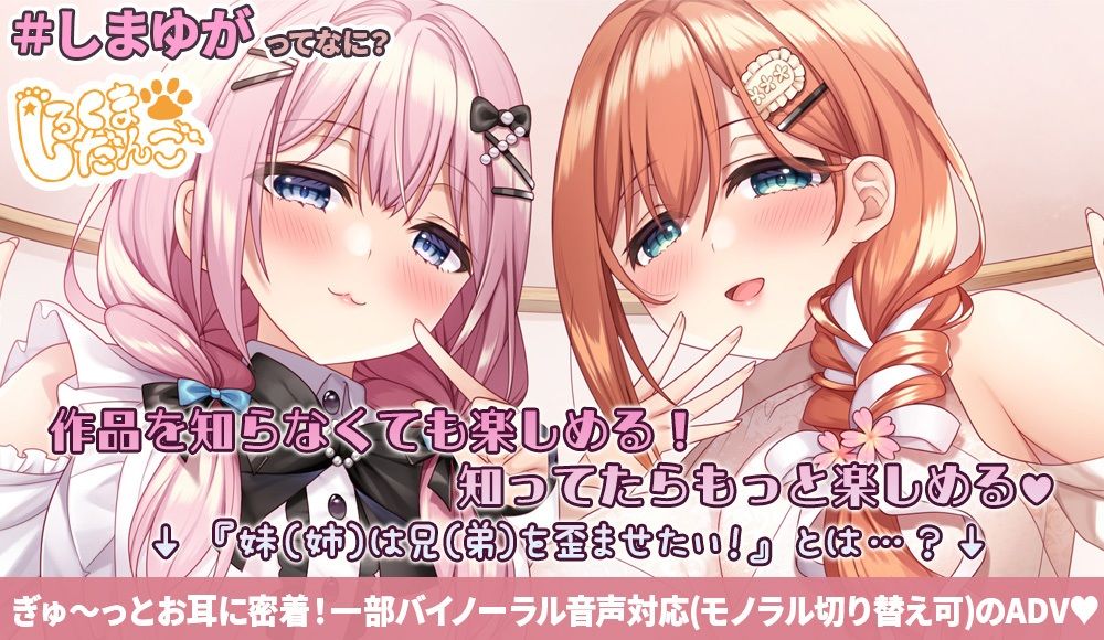 【乳首責め特化】気持ちいいコト、全部身体に教えてあげる♪ サンプル画像1