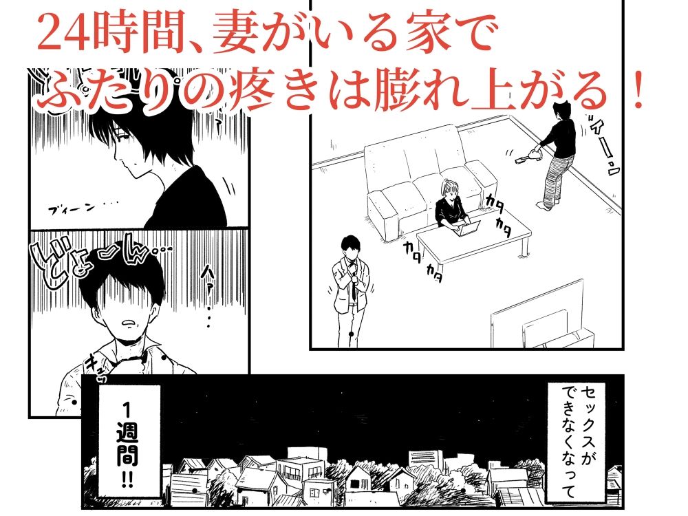 【代理出産】義母と義息子ーーお風呂場で、妻に隠れて性行為する2人 サンプル画像2