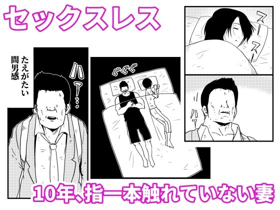 【代理出産】義母と義息子ーー代理妊活中の義母に、義父が種付セックス サンプル画像1