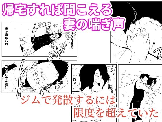 【代理出産】義母と義息子ーー代理妊活中の義母に、義父が種付セックス サンプル画像3
