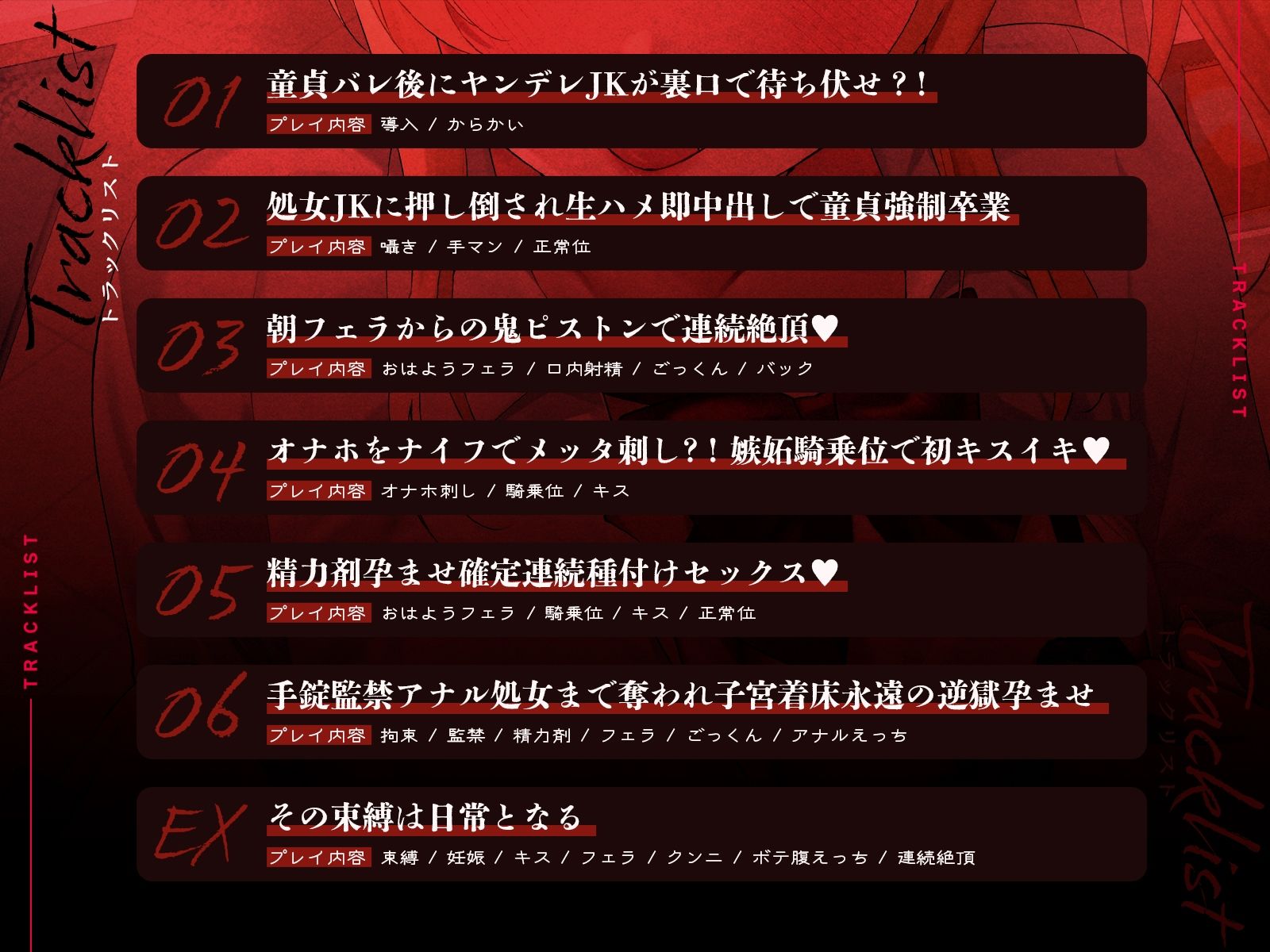 【全編中出しフォーリー】オタクに優しいギャルじゃなくて激重感情ギャルでした〜そのちんぽはアタシのだからオナホなんていらないっしょ？〜 サンプル画像5