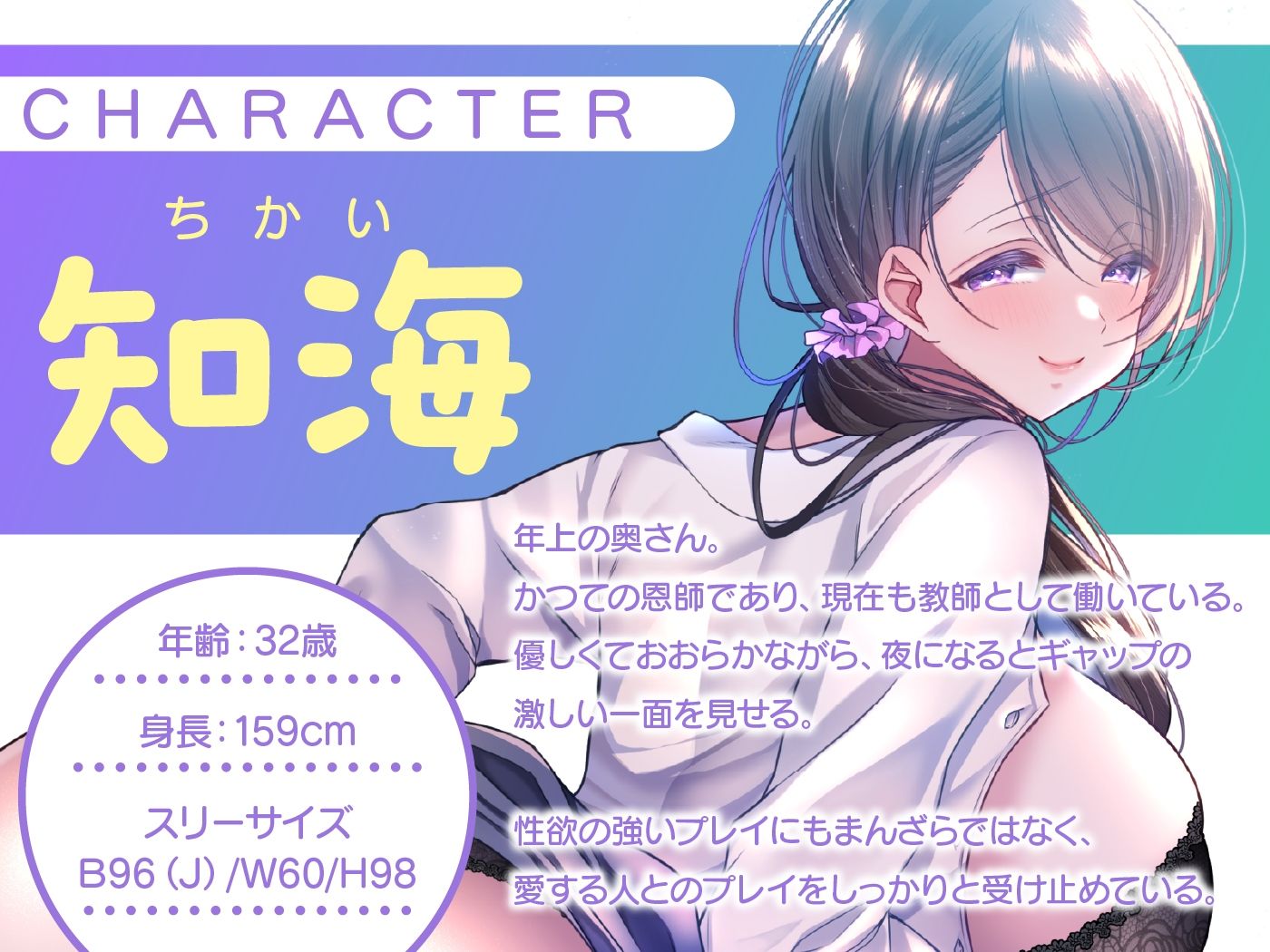 【全編挿入】憧れの先生と結婚したらSEX全肯定＆オホ声の下品性活へ。【KU100】 サンプル画像2