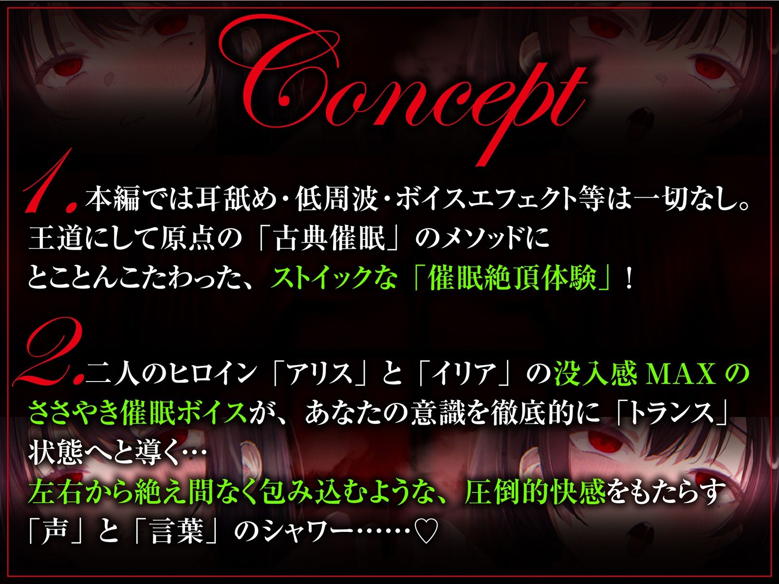 【古典催●×深層脳イキ】はじめて「基本の」催●オナニー〜変性意識を呼び覚ます深い脳イキ絶頂体験【ドライオーガズム】 サンプル画像2