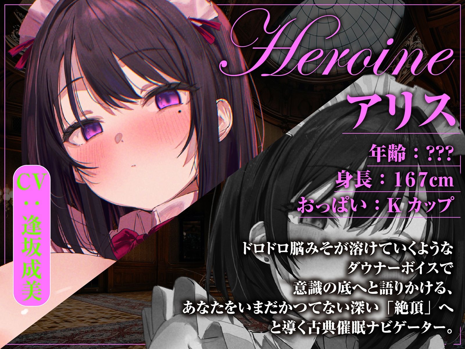 【古典催●×深層脳イキ】はじめて「基本の」催●オナニー〜変性意識を呼び覚ます深い脳イキ絶頂体験【ドライオーガズム】 サンプル画像4