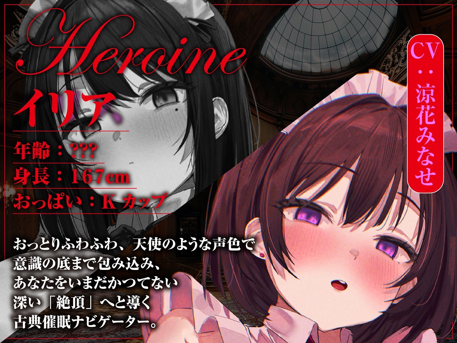 【古典催●×深層脳イキ】はじめて「基本の」催●オナニー〜変性意識を呼び覚ます深い脳イキ絶頂体験【ドライオーガズム】 サンプル画像5