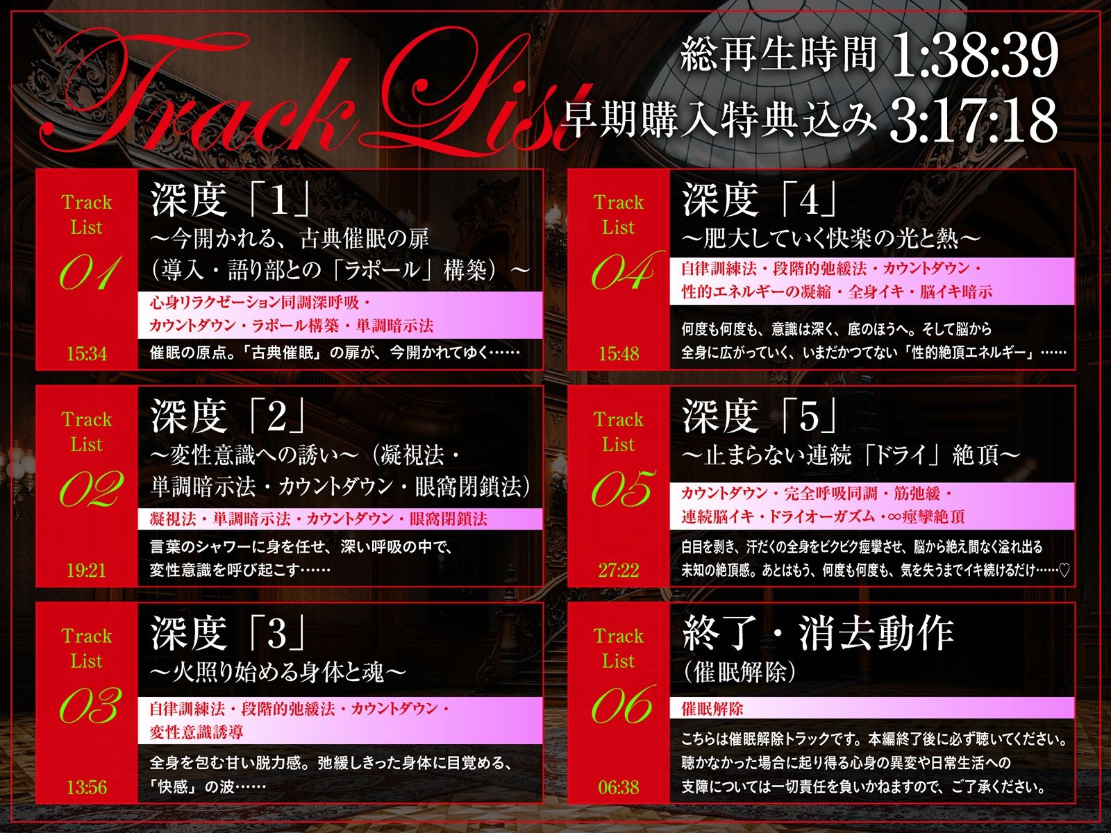 【古典催●×深層脳イキ】はじめて「基本の」催●オナニー〜変性意識を呼び覚ます深い脳イキ絶頂体験【ドライオーガズム】 サンプル画像6