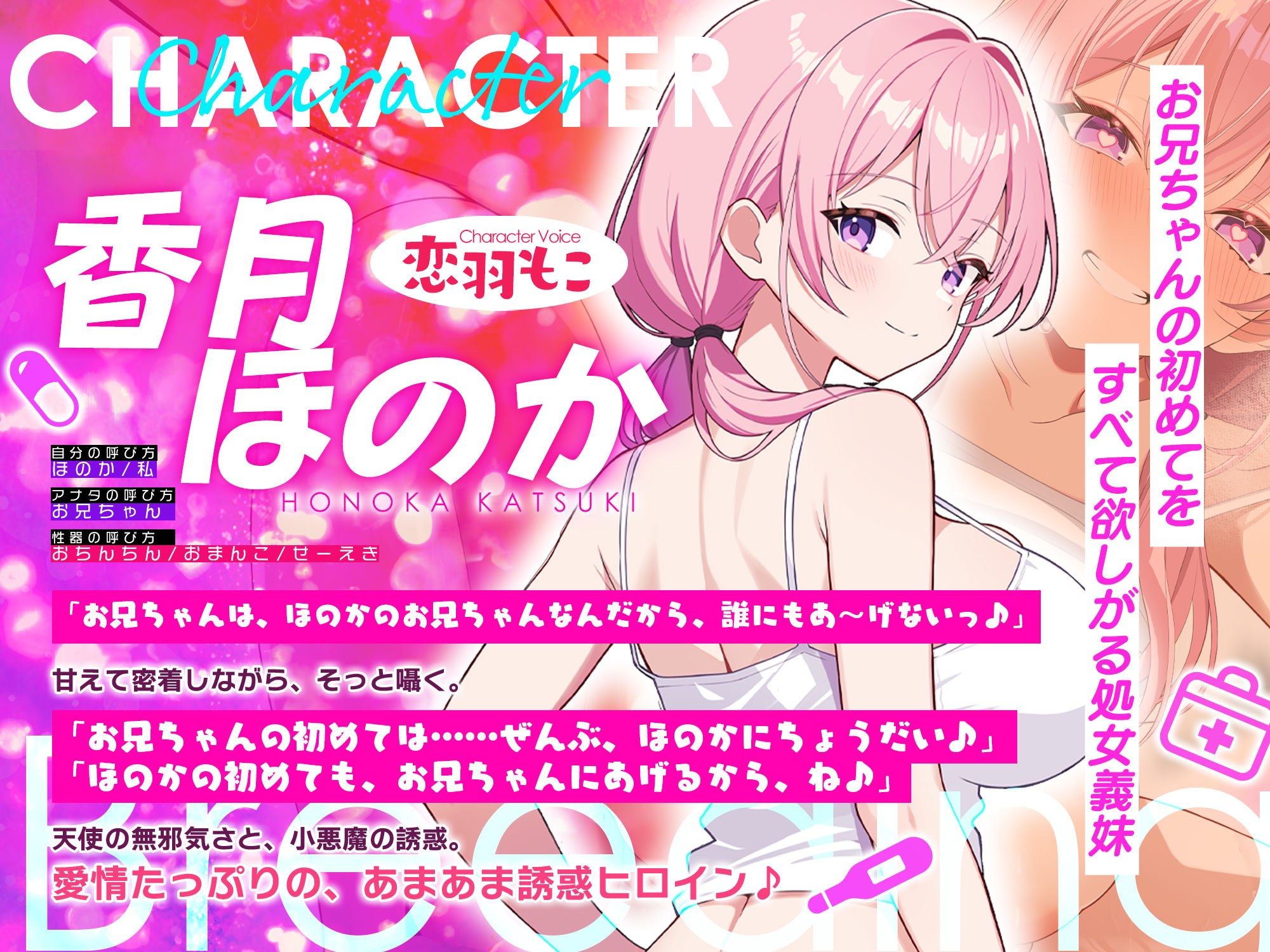 【孕ませ願望】VS中出しされたい義妹  〜孕みたくてあの手この手と強●中出し逆レ〜 サンプル画像3