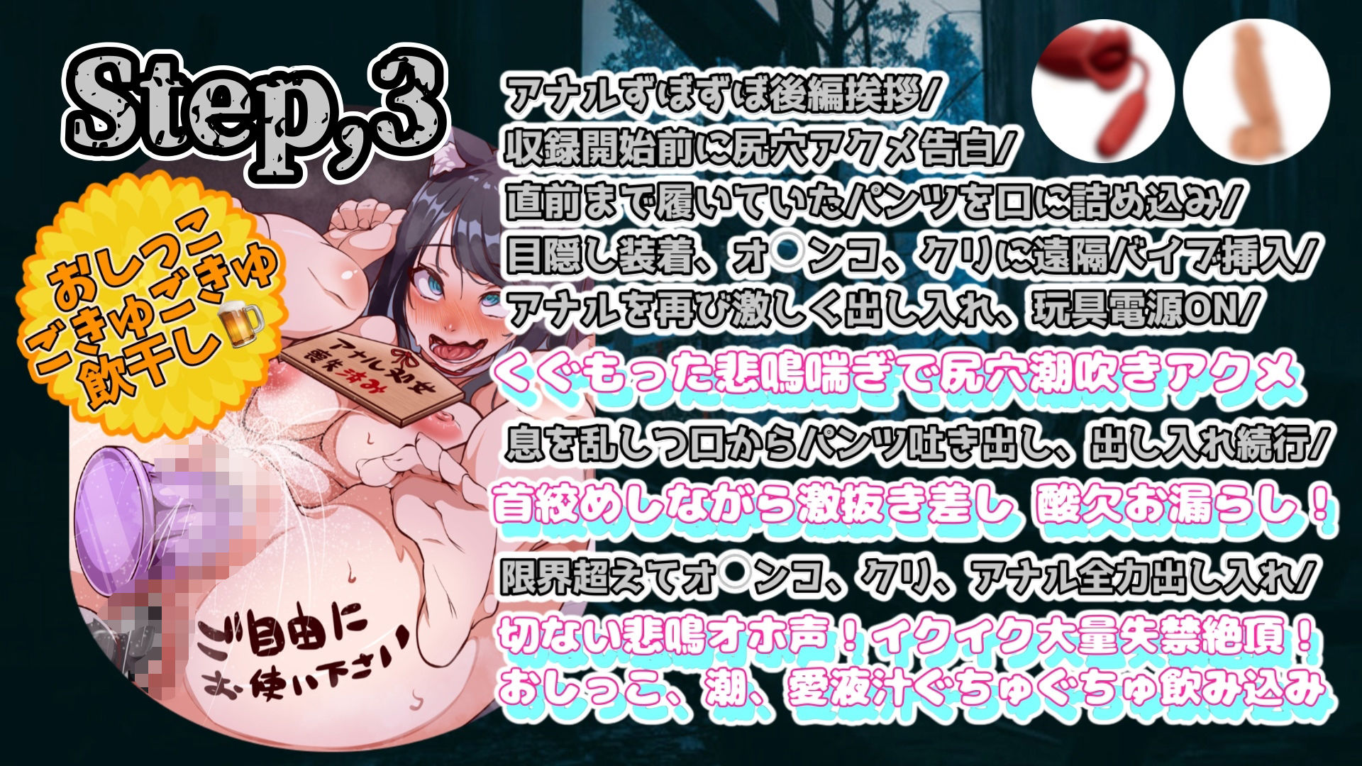 【実演】『女体快楽実験場』 被験体No，004「ねこ」Stage，2後編 『飲◯』初挑戦！【オホ声】 サンプル画像3
