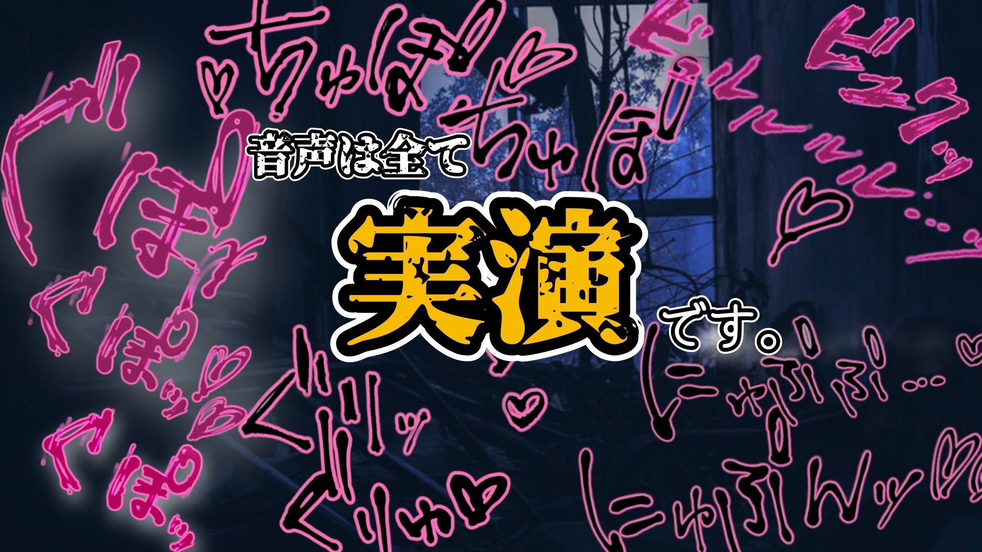 【実演】『女体快楽実験場』 被験体No，004「ねこ」Stage，2後編 『飲◯』初挑戦！【オホ声】 サンプル画像6