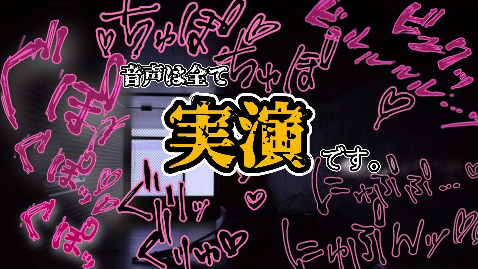 【実演】『女体快楽実験場』被験体No，004「ねこ」Stage，2前編『アナル処女卒業』【オホ声】 サンプル画像6